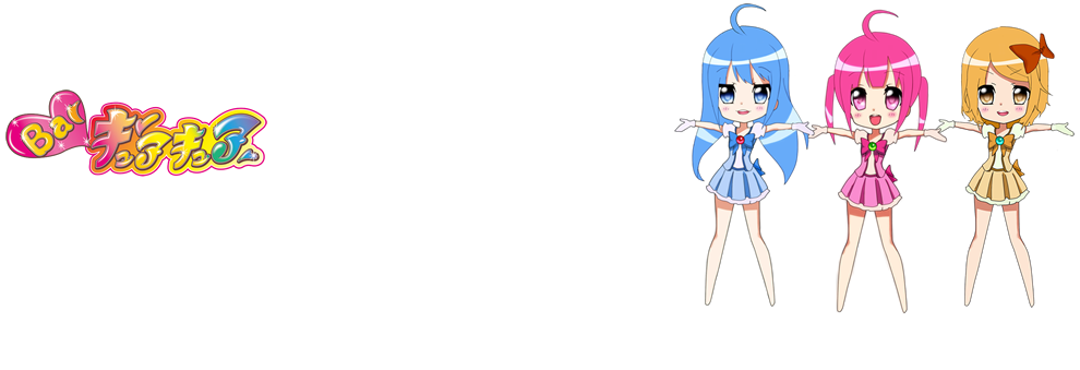 コスプレ・レイヤー・アニメ好きな皆様へ　Barキュアキュア